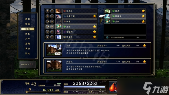 《神之天平》通关之后玩什么？通关后新增要素介绍
