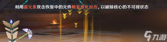 《原神》隐藏成就怎么获得 黛西黛西成就攻略