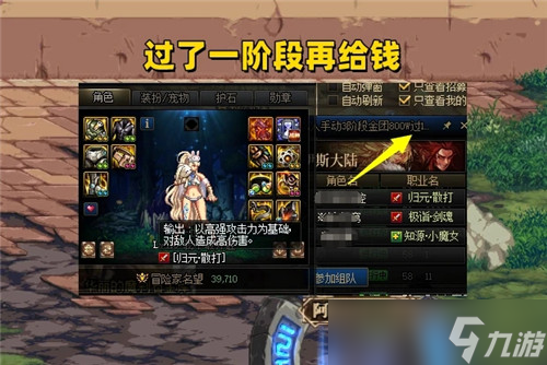 DNF白嫖28条龙 军团本出现“龙骑士” 全民公敌重现江湖