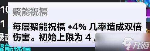 《火炬之光无限》圣枪侵蚀投掷BD分享