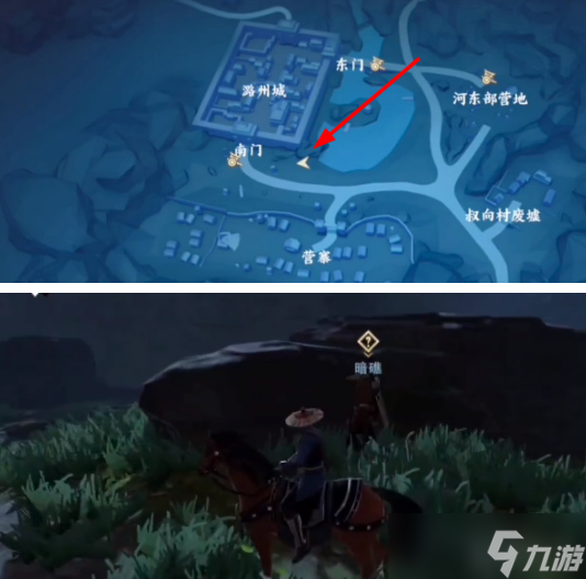 不良人3練舞求精任務(wù)攻略