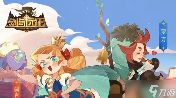 剑与远征猎魔手记攻略 猎魔手记活动通关流程