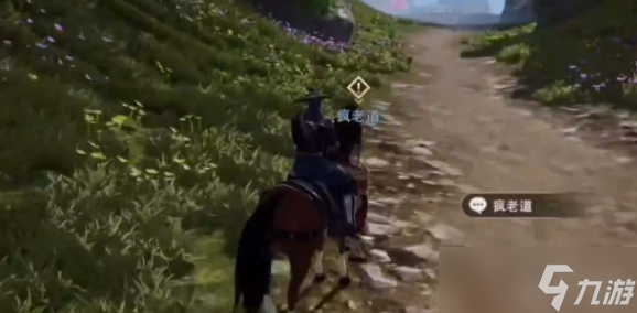 不良人3瘋瘋癩癜任務(wù)攻略