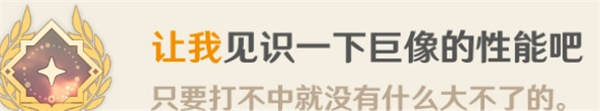 原神荼诃落谷华丽宝箱都在哪 荼诃落谷华丽宝箱位置大全
