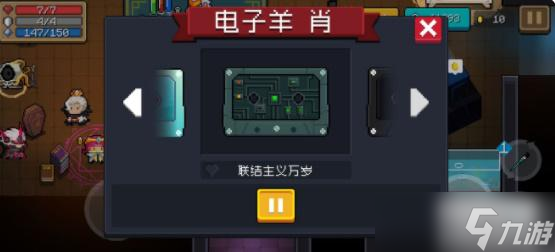 元气骑士磁带有多少个