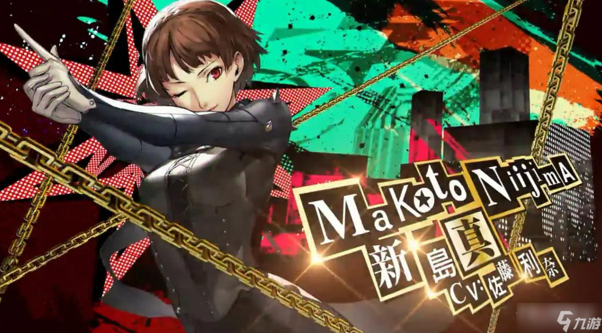 《女神异闻录5皇家版》steam版天鹅绒警报机制介绍