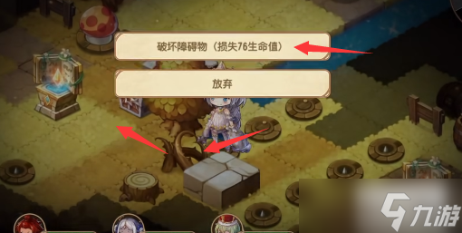 寶石研物語伊恩之石風車集會攻略