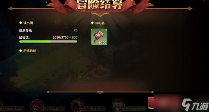 宝石研物语伊恩之石迈向绚烂之时10关通关攻略