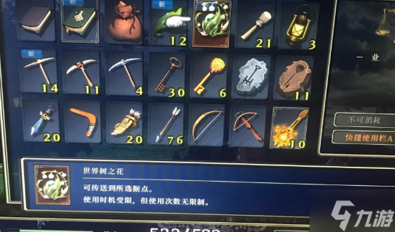 神之天平怎么回之前的地图 传送道具获取攻略