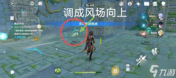 原神滔风之境徇察五风第2天通关攻略