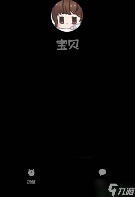你不按套路啊点个屏幕怎么过
