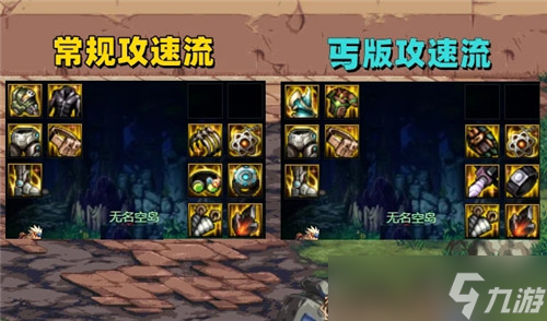 DNF丐版攻速流走红 强行凑齐140％攻速搬砖玩家必备