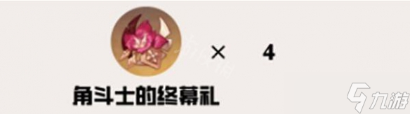 《原神》赛诺圣遗物选择什么好？赛诺圣遗物搭配推荐