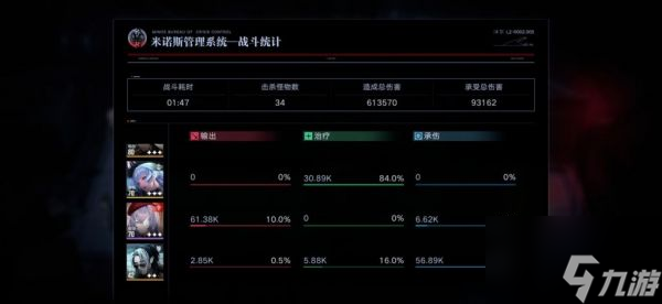 無期迷途觀星者EX怎么玩 無期迷途觀星者EX站位攻略