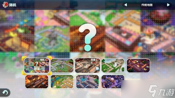 《大富翁11》评测心得分享 值得买吗？