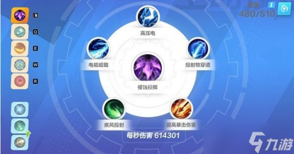 《火炬之光无限》圣枪侵蚀投掷BD怎么玩？圣枪侵蚀投掷BD分享
