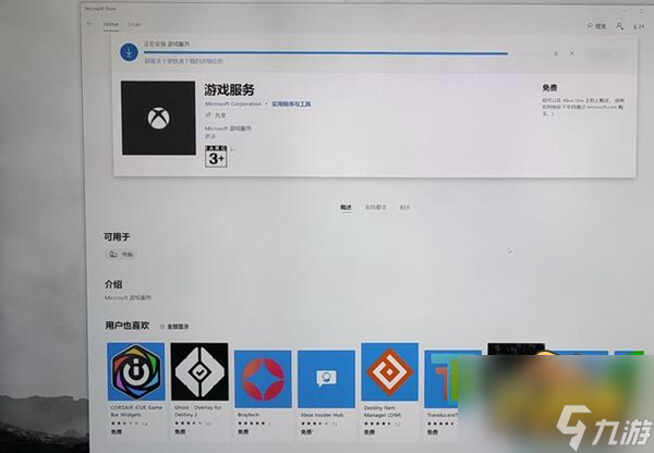 瘟疫传说安魂曲启动界面卡顿怎么办-启动界面卡顿解决方法