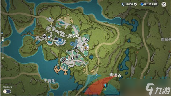 《原神》3.1妮露传说任务当剧目不再上演任务完成攻略