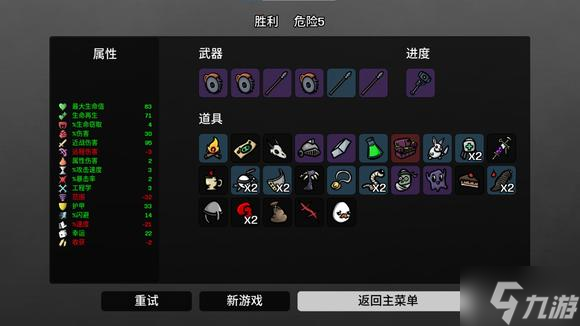 Brotato骑士攻略 骑士怎么玩