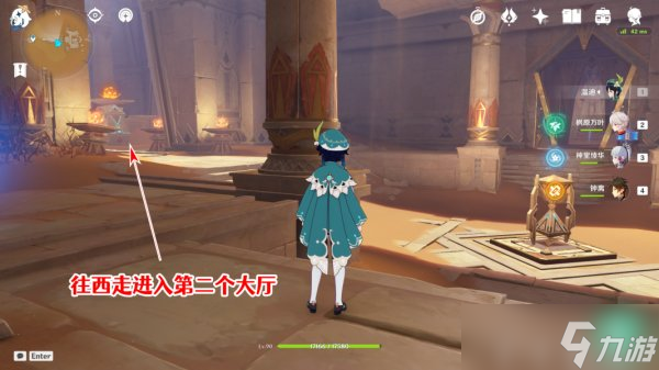 《原神》千夜故事集6在哪 千夜故事集6位置介紹