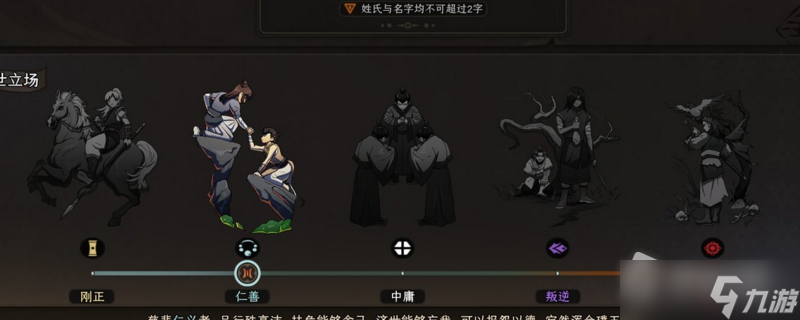 《太吾绘卷》门派小较奇遇特点是什么