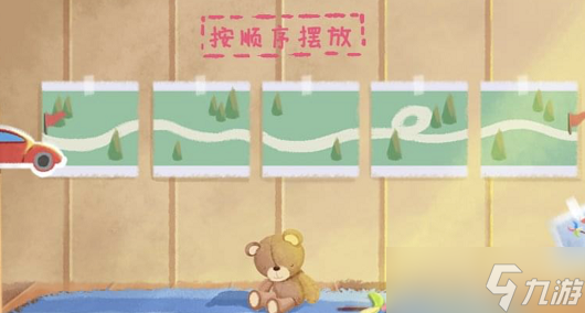 收纳大作战回忆通关攻略
