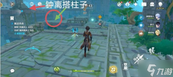 原神滔风之境徇察五风第2天通关攻略