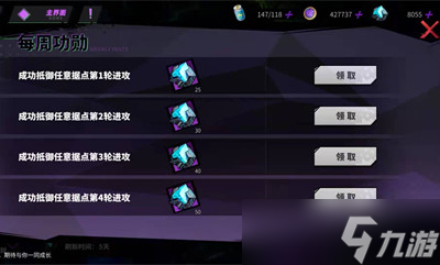 镇魂街天生为王恶灵入侵怎么玩 游戏玩法攻略