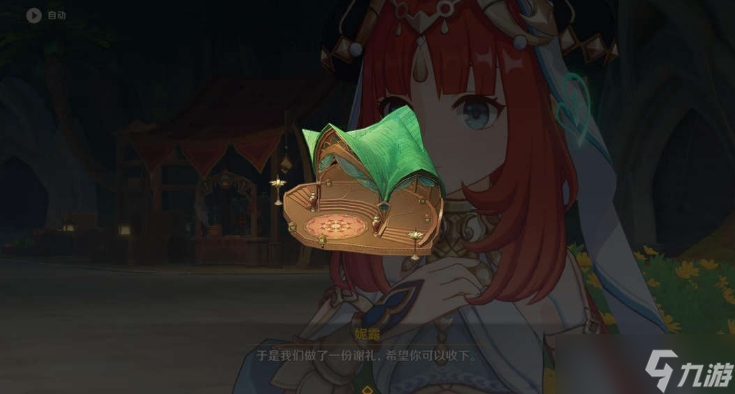 原神团聚于此的意义怎么玩-团聚于此的意义攻略