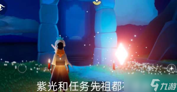 光遇紫色光芒的位置介绍