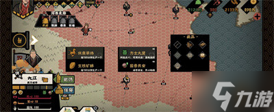 無悔華夏大漢藩王buff效果大全