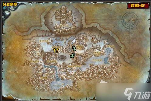 《魔兽世界》怀旧服wlk紧急措施任务怎么做