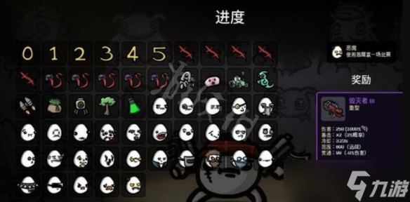 《Brotato》博学家怎么玩？博学家玩法介绍
