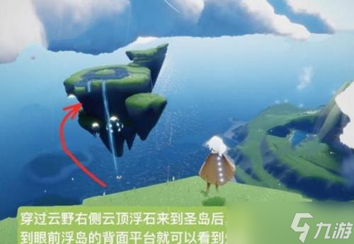 光遇书虫先祖复刻有多少个兑换物品