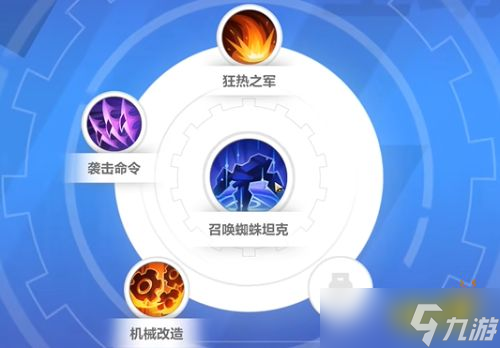 《火炬之光无限》国际服指挥官召唤流技能怎么搭配？指挥官召唤流技能搭配攻略