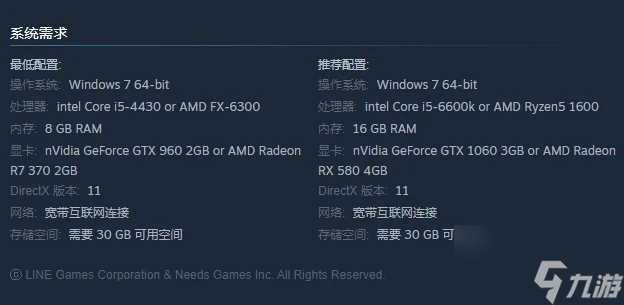 十三月undecember闪退黑屏报错登录错误怎么办 游戏出问题解决办法
