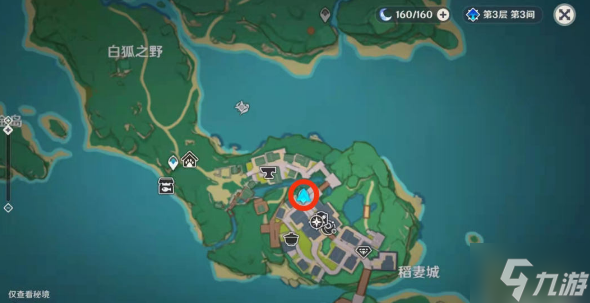 原神哈玛瓦兰战记怎么获得