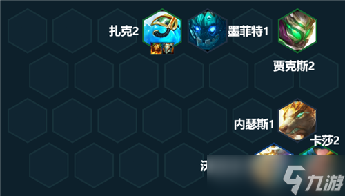 云顶之弈12.19版本阵容推荐 四龙敖兴