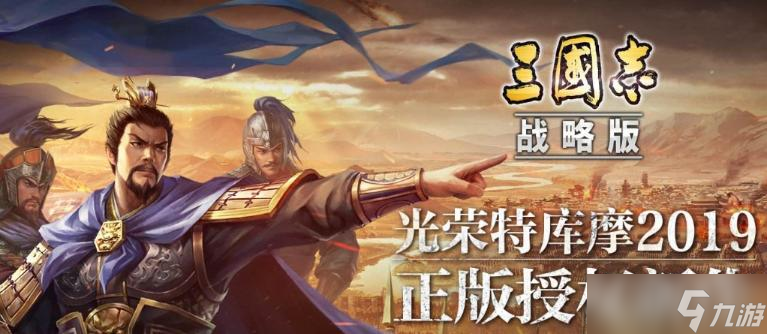 《三国志战略版》张角蔡文姬华佗群盾阵容介绍