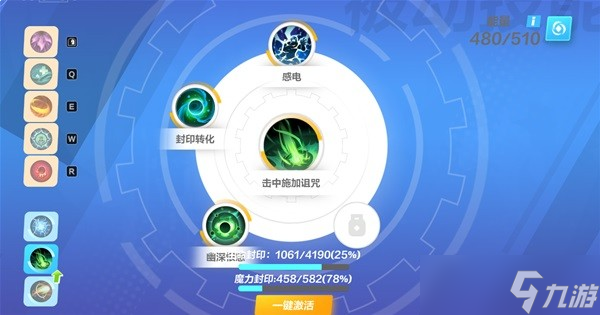 《火炬之光无限》圣枪侵蚀投掷BD分享