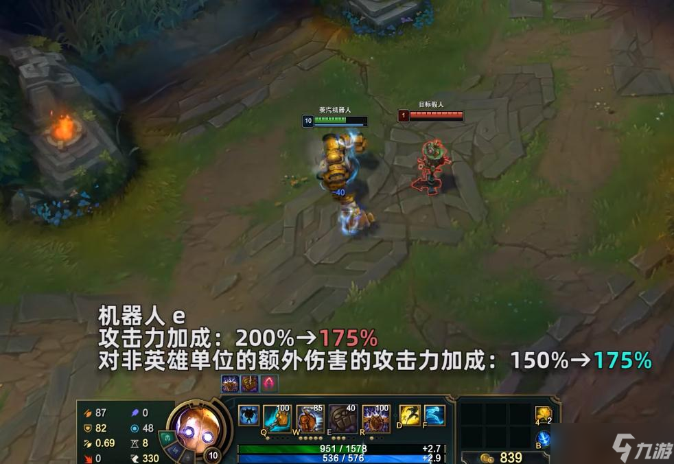 英雄联盟lolPBE12.20版本更新内容大全