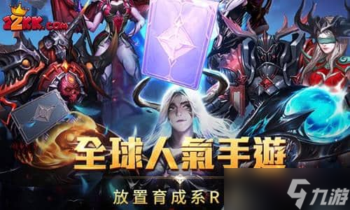 放置时代怎么提高杀戮值?杀戮值提高方法