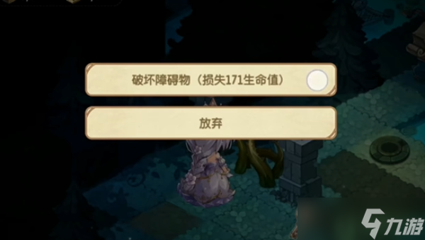 宝石研物语伊恩之石完美管家攻略