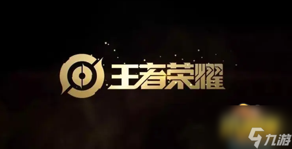 王者荣耀冷却缩减属性的上限是多少 冷却缩减属性的上限介绍