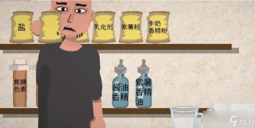 《一勺三花淡奶》勾兑酱油制作配方详解