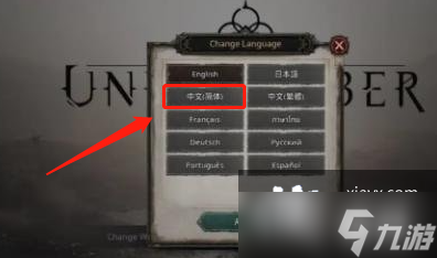 《恶月十三》账号注册攻略