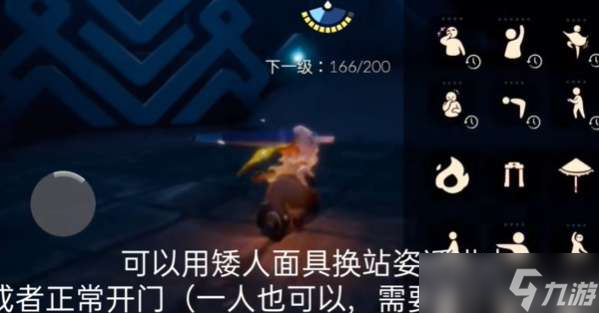 光遇紫色光芒的位置介绍