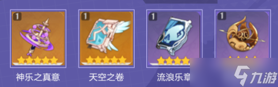 原神八重神子怎么培养