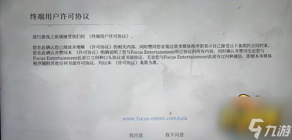 瘟疫传说安魂曲启动界面卡顿怎么办-启动界面卡顿解决方法