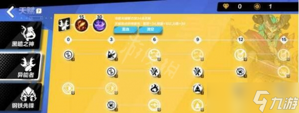 《火炬之光无限》冰焰BD推荐 冰焰无限流技能搭配一览